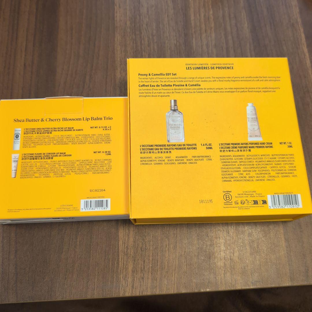 L'OCCITANE 5点セット
