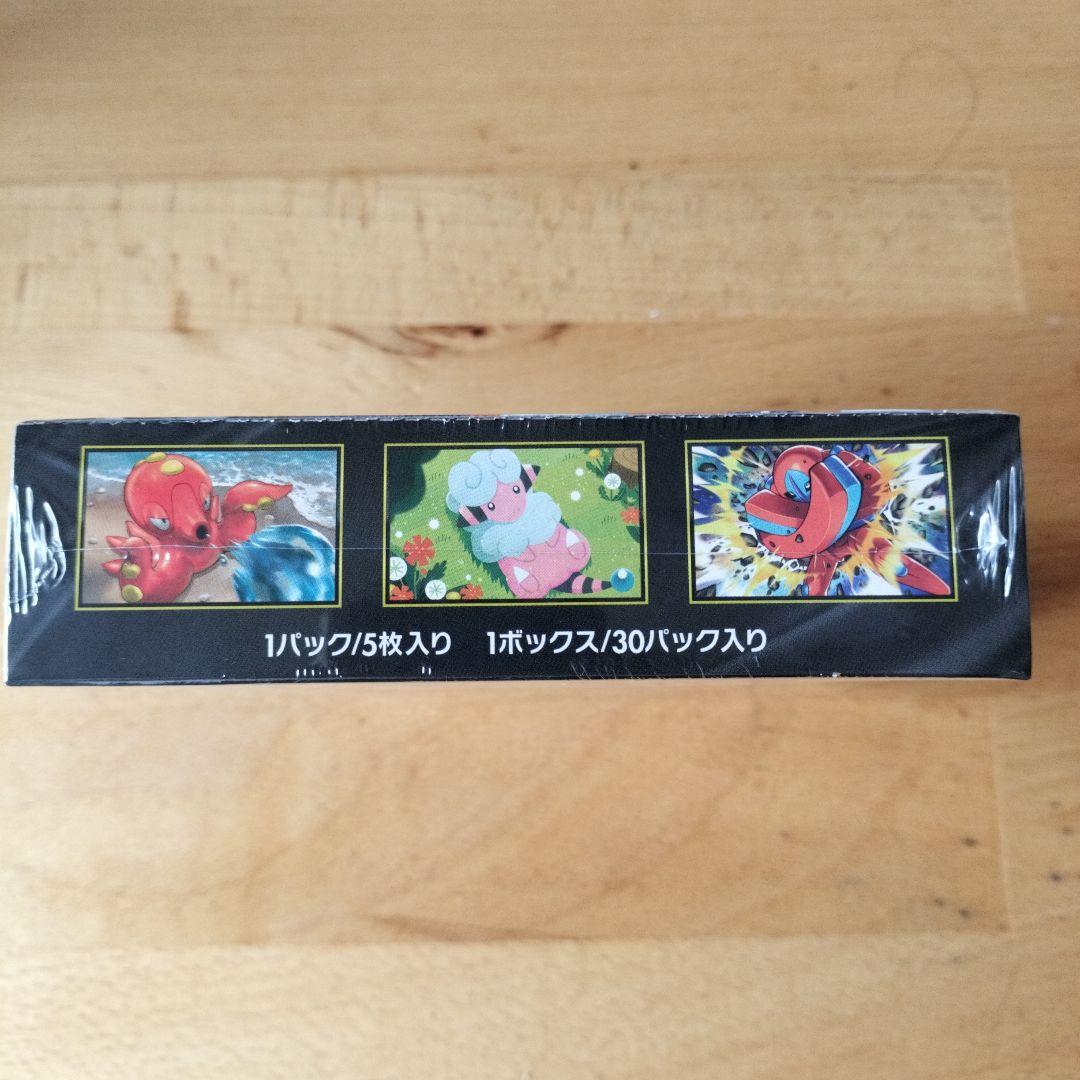 ポケモンカードゲーム ニンジャスピナー 新品未開封　シュリンク付き