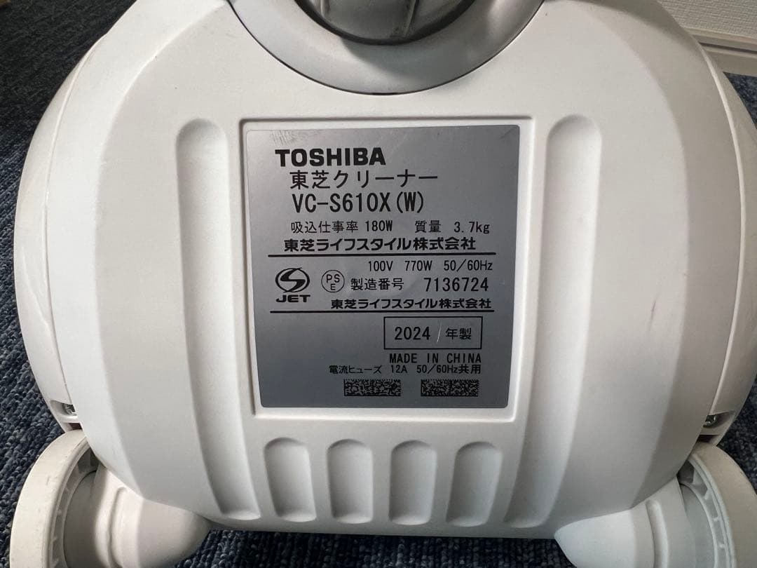 TOSHIBA 掃除機 VC-S610X-W 自走式 2.3kg