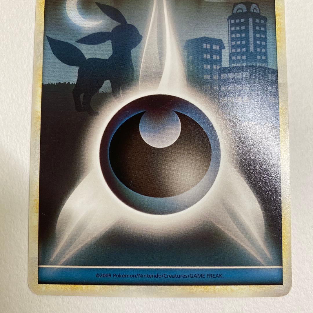 ポケモンカード　基本悪エネルギーレジェンド
