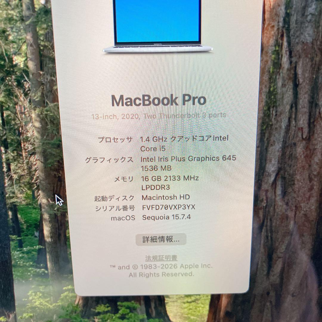 充放電53回 MacBookPro2020 /i5 /16/ 256 13インチ