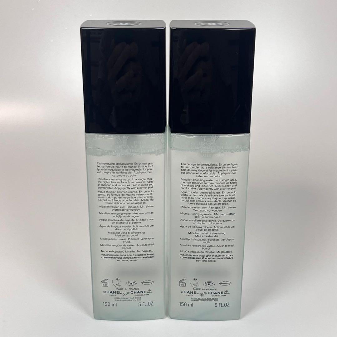 CHANEL シャネル　オーミセラー　拭き取り用メークアップリムーバー