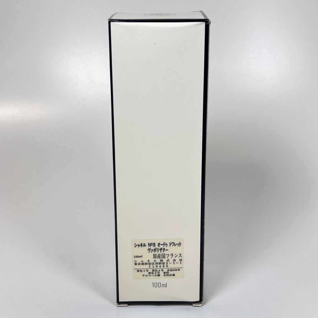MIYABI様シャネル　NO19 オードゥ　トワレット　ヴァポリザター100ml