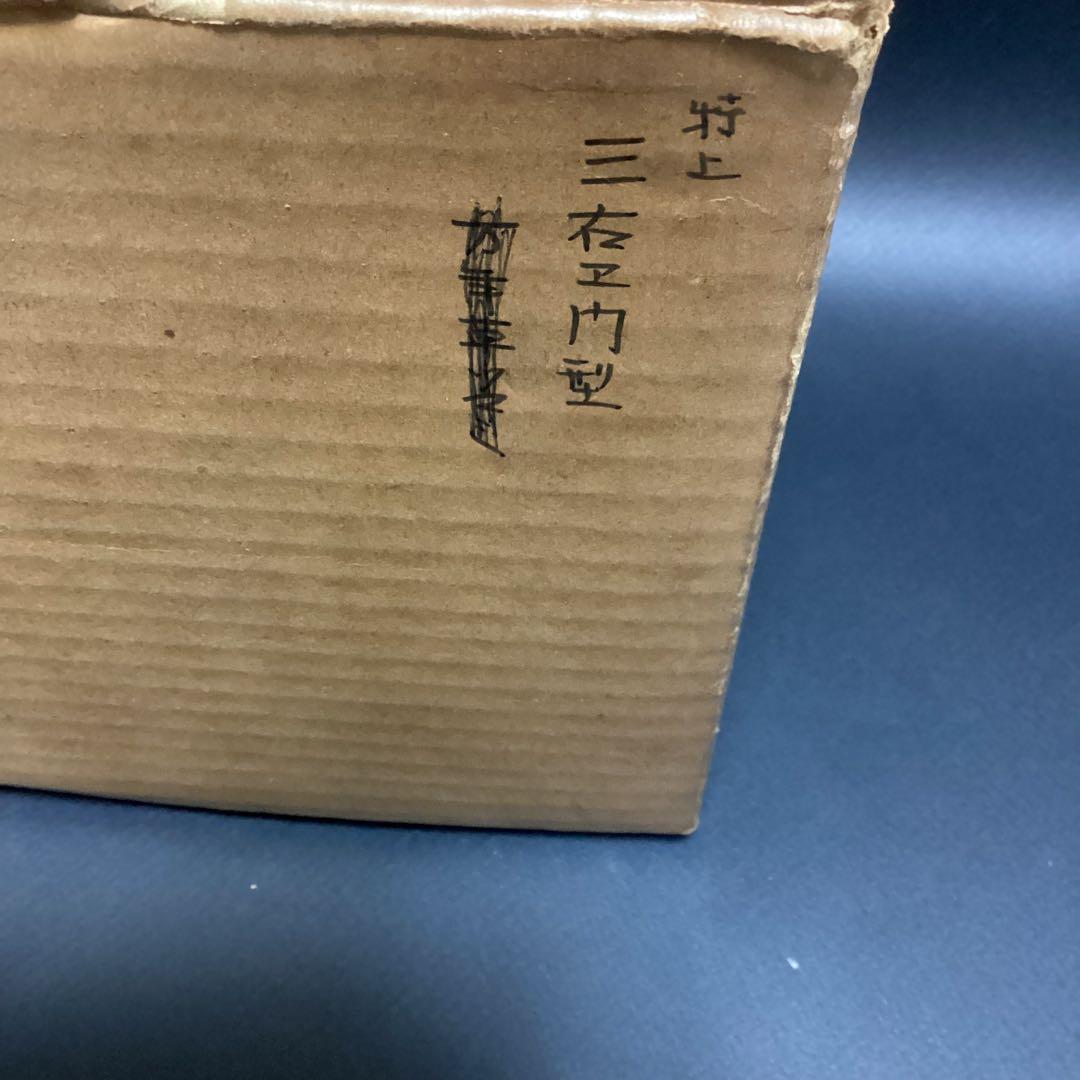 茶道　煎茶道具　鉄瓶 丸型 花模様のつまみ