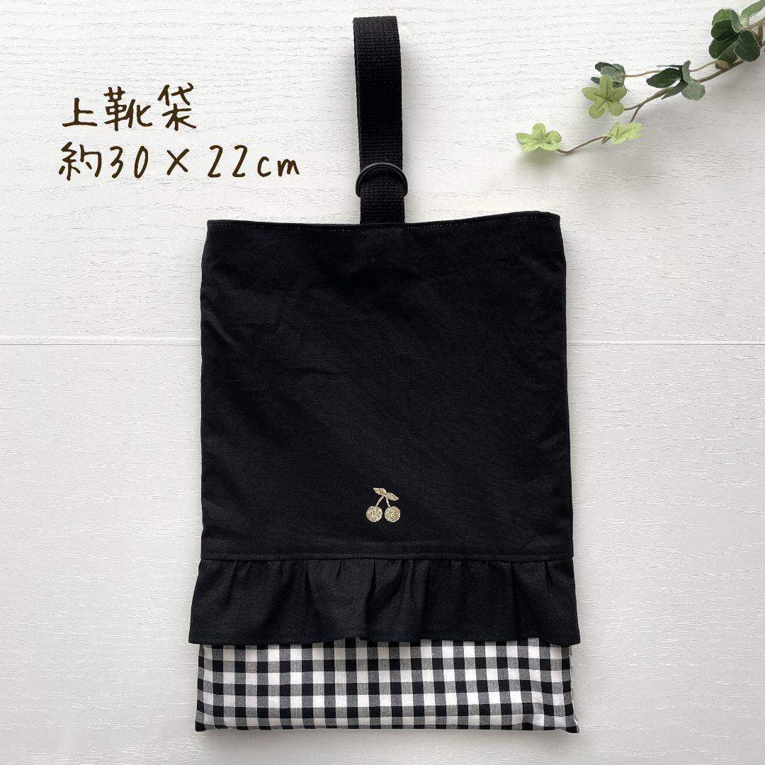 ♡CoCo☆♡入園入学セット　ハンドメイド　女の子　レッスンバッグ　上靴袋