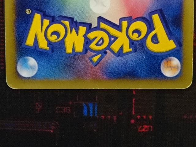 ポケカ カイリュー 126/128★ eシリーズ 45-MA0607-03C
