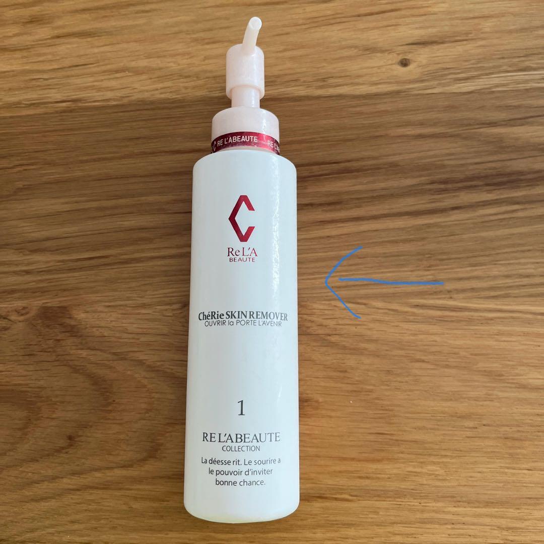 リアボーテ　ReL'A BEAUTÉ クレンジング、洗顔、化粧水３点セット