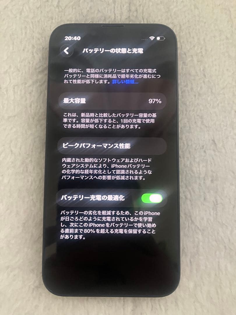 iPhone13mini 128gb simフリー ミッドナイト
