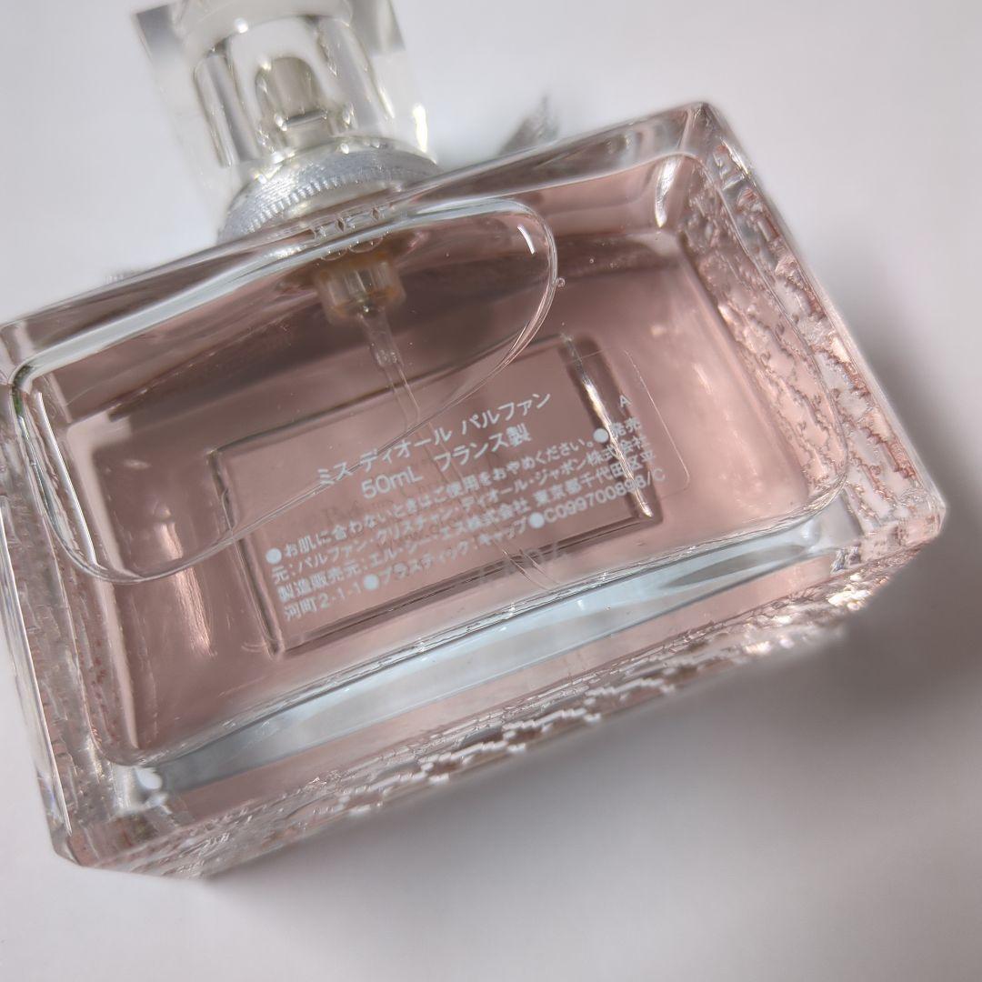 50ml ミス ディオール パルファン