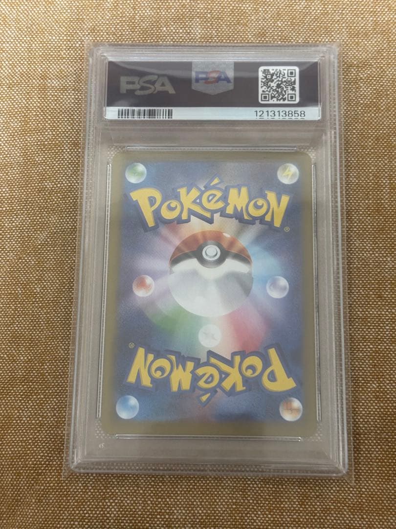 ブースター マスターボールミラー PSA10 テラスタルフェス