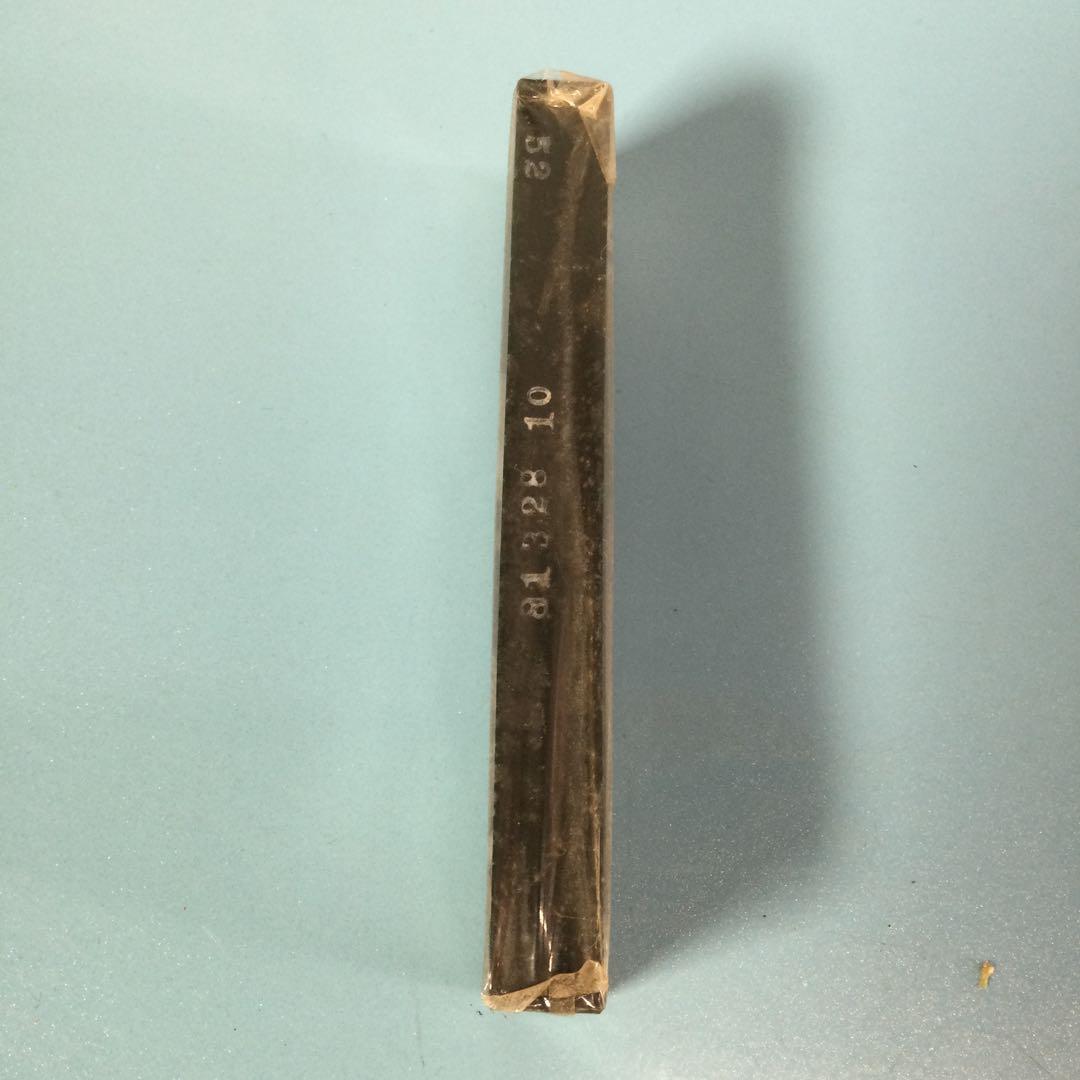 中国書画墨