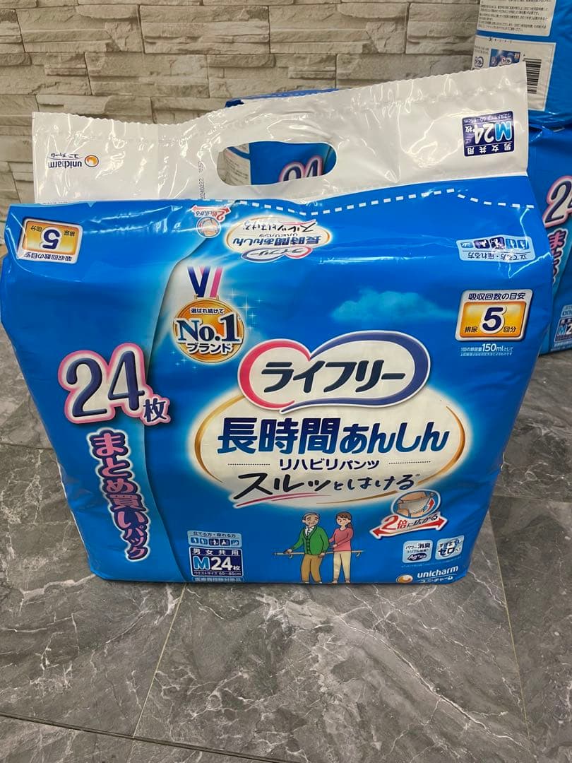 ライフリー 長時間あんしん リハビリパンツ M 24枚 ４点セット