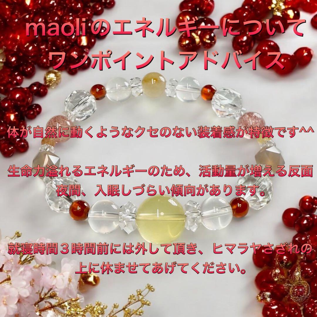天然ジルコン　幸福度　天然石パワーストーンブレスレット