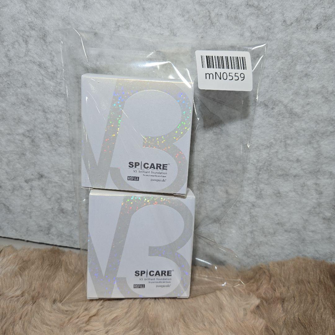 ２個セット　V3brilliant foundationファンデーションレフィル