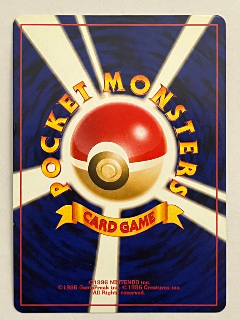 バクフーン＆わるいバクフーン3枚セット　ポケモンカード　旧裏