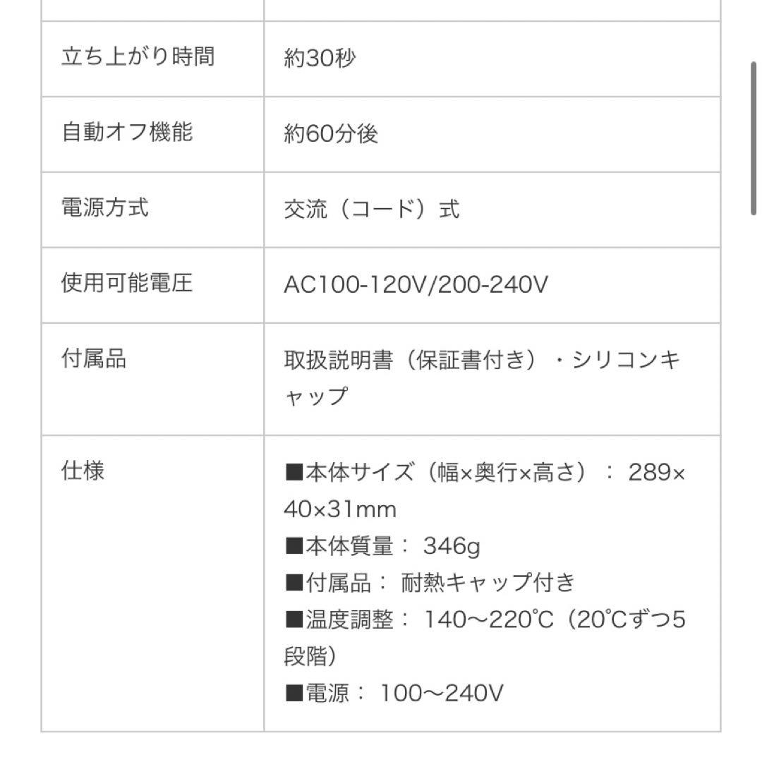 【匿名配送】絹女 ストレートアイロン ホワイト DS100 [交流（コード）式]