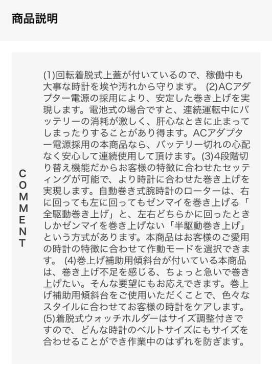 オリエント　ORIENT ウォッチワインダー3個巻き