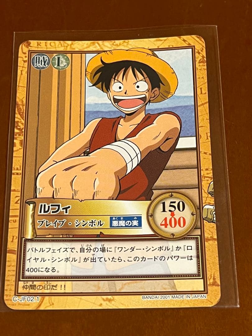 ワンピースカードダス ハイパーバトル プロモ ジャンプフェスタ2002