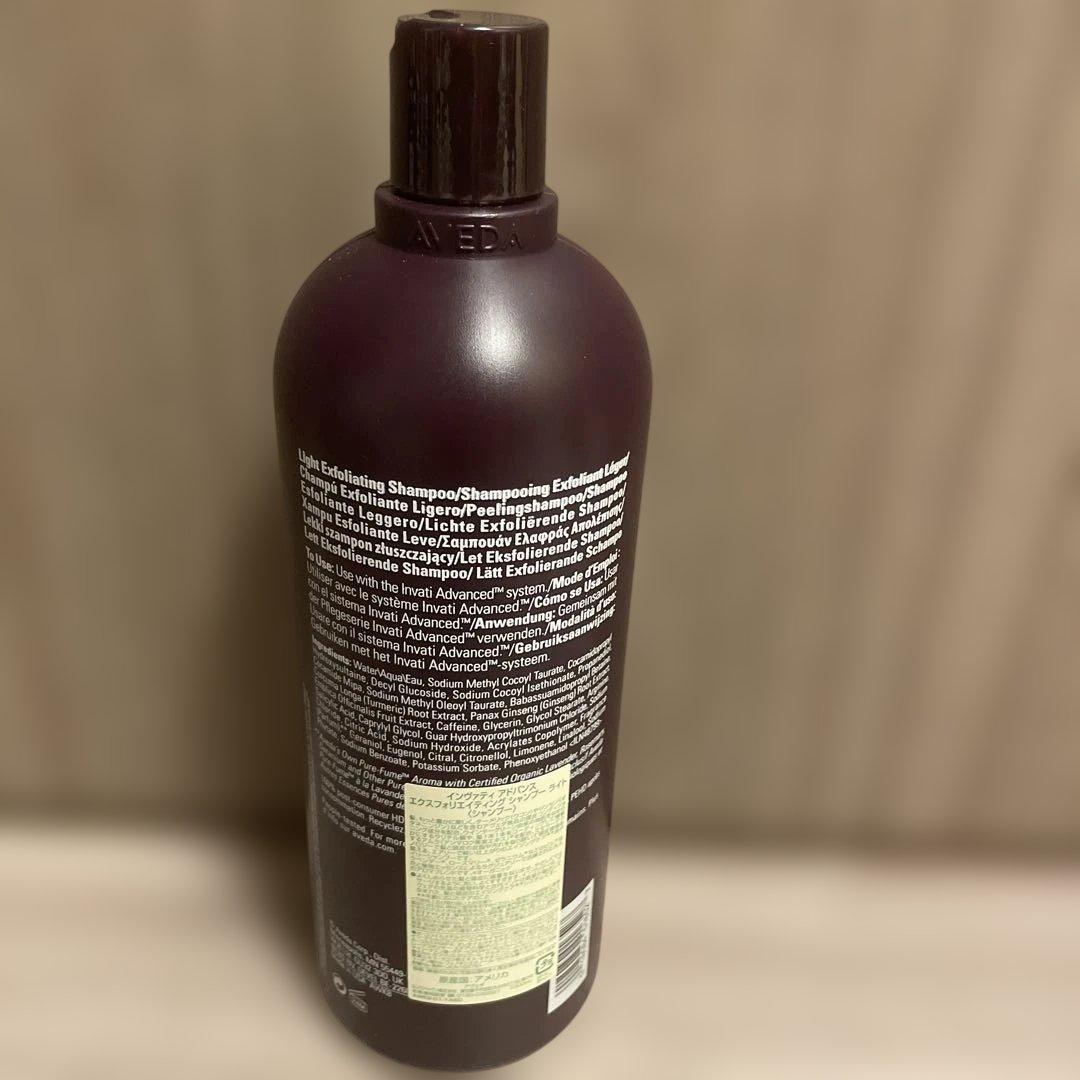 AVEDA invati advanced シャンプー 1000ml新品ポンプ付
