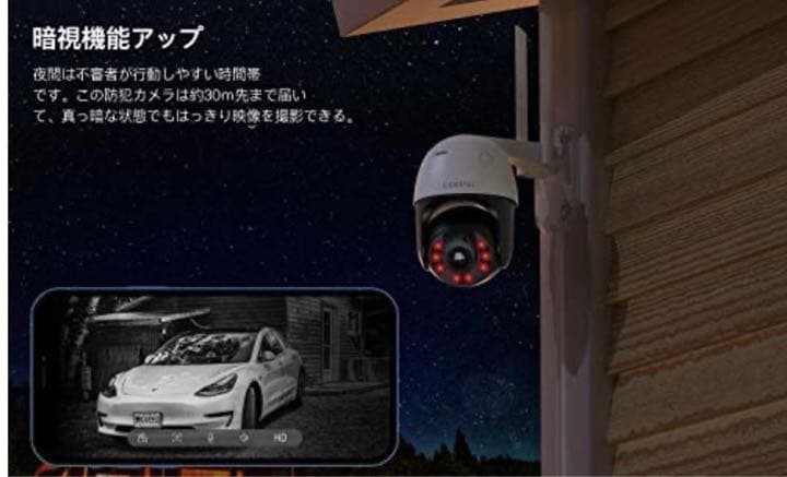防犯カメラ 監視カメラ 暗視カメラ 録画機能 野外 室内 家庭用