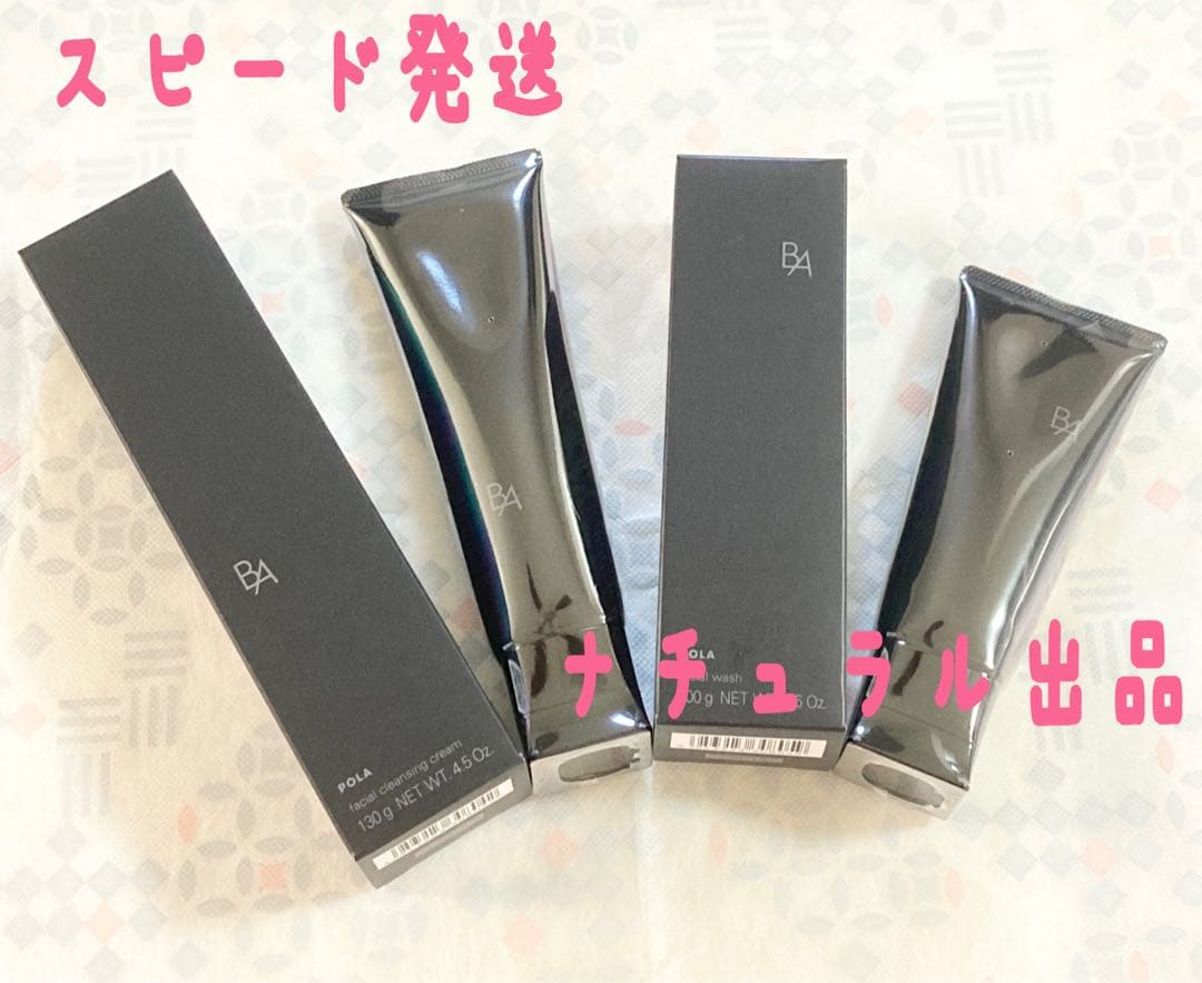 POLA BA ローション Nリフィル　120ml