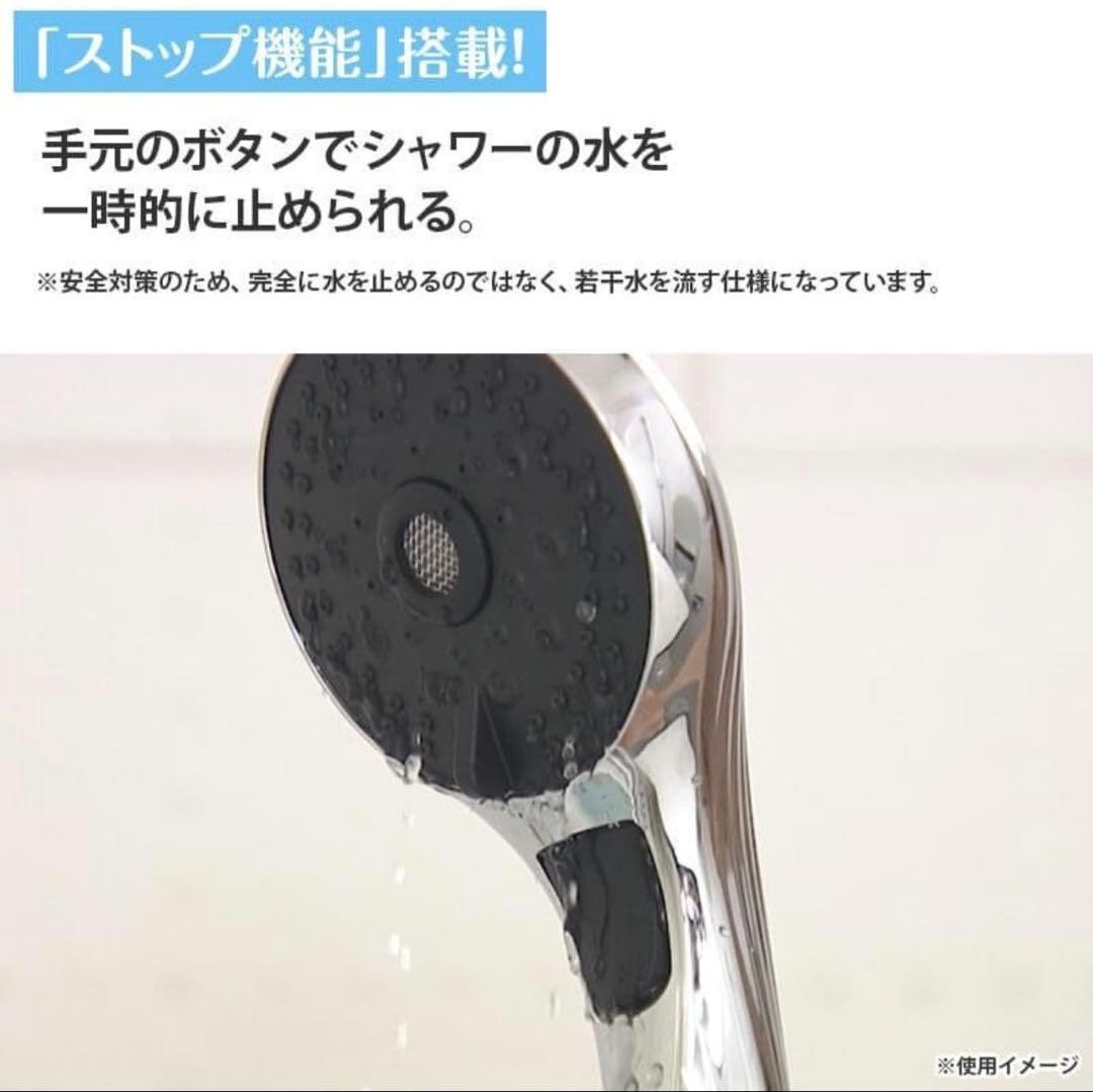 ⭐️未使用⭐️CREATES IOFINE 3 シャワーヘッド