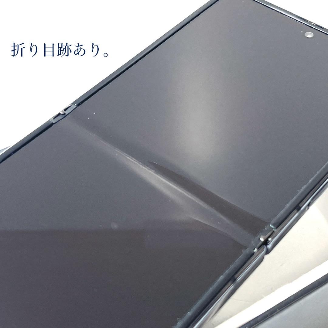 【良品】Samsung｜Galaxy Z Flip4 256GB｜SIMフリー