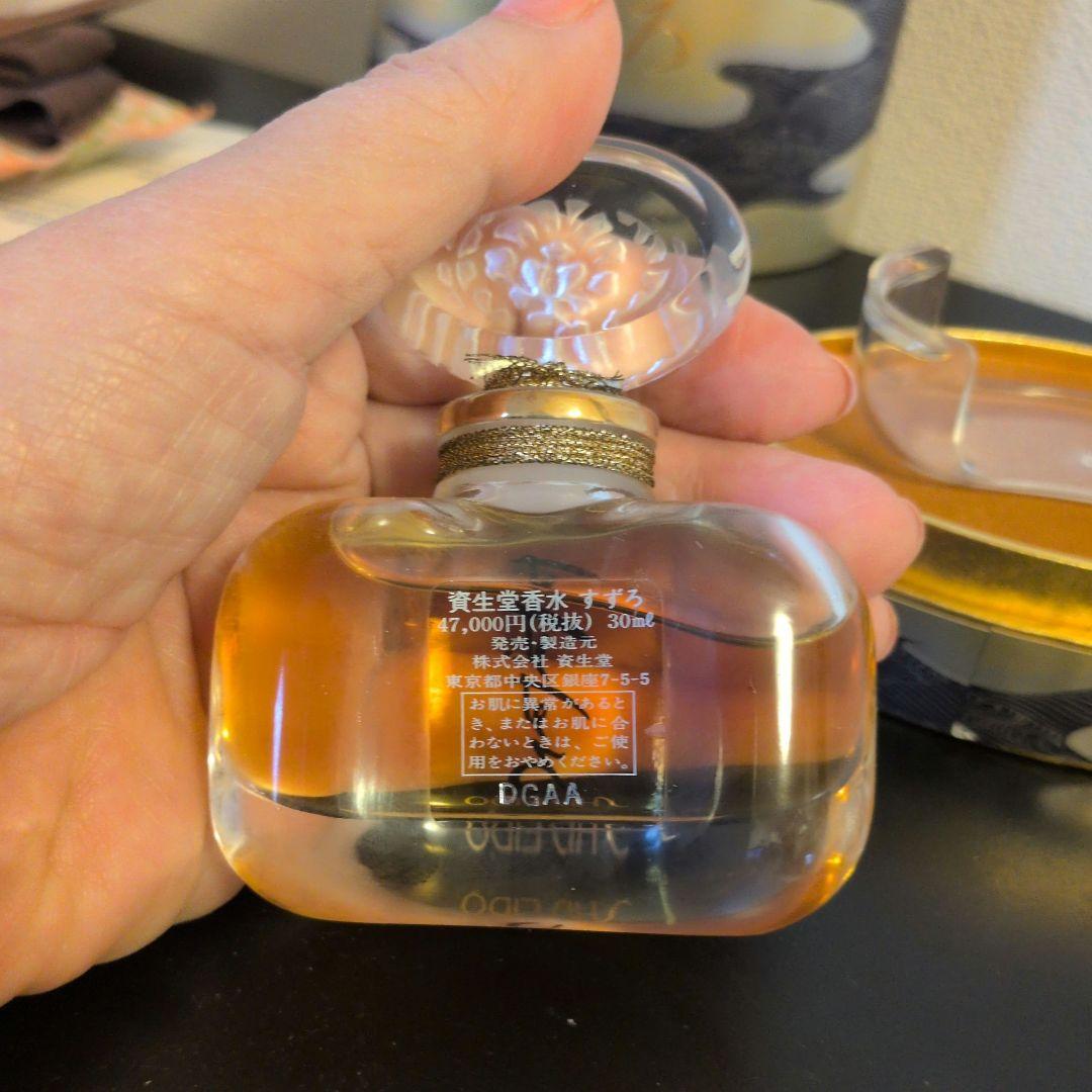 すずろ　資生堂　香水　30ml