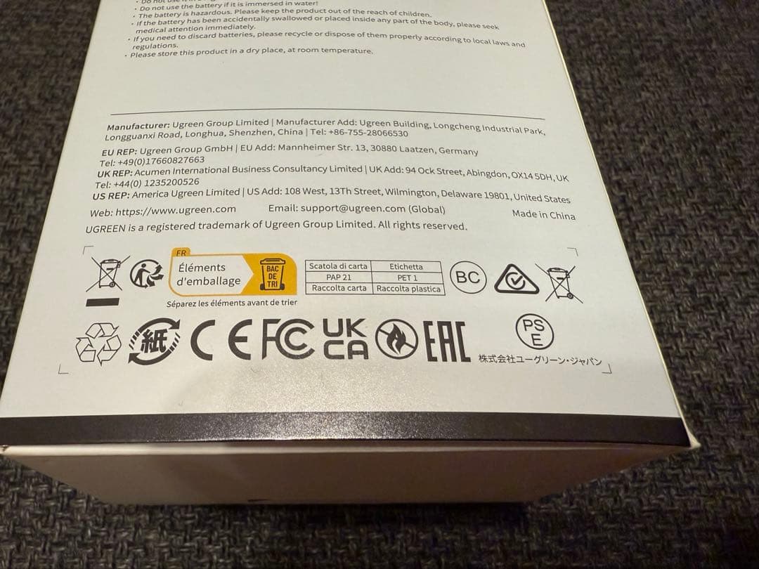 【新品・未開封】UGREEN モバイルバッテリー 20000mAh 130W