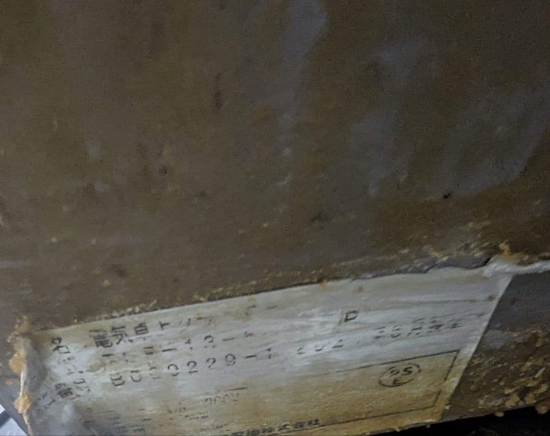 ニチワオートリフト電気フライヤー 2バスケット