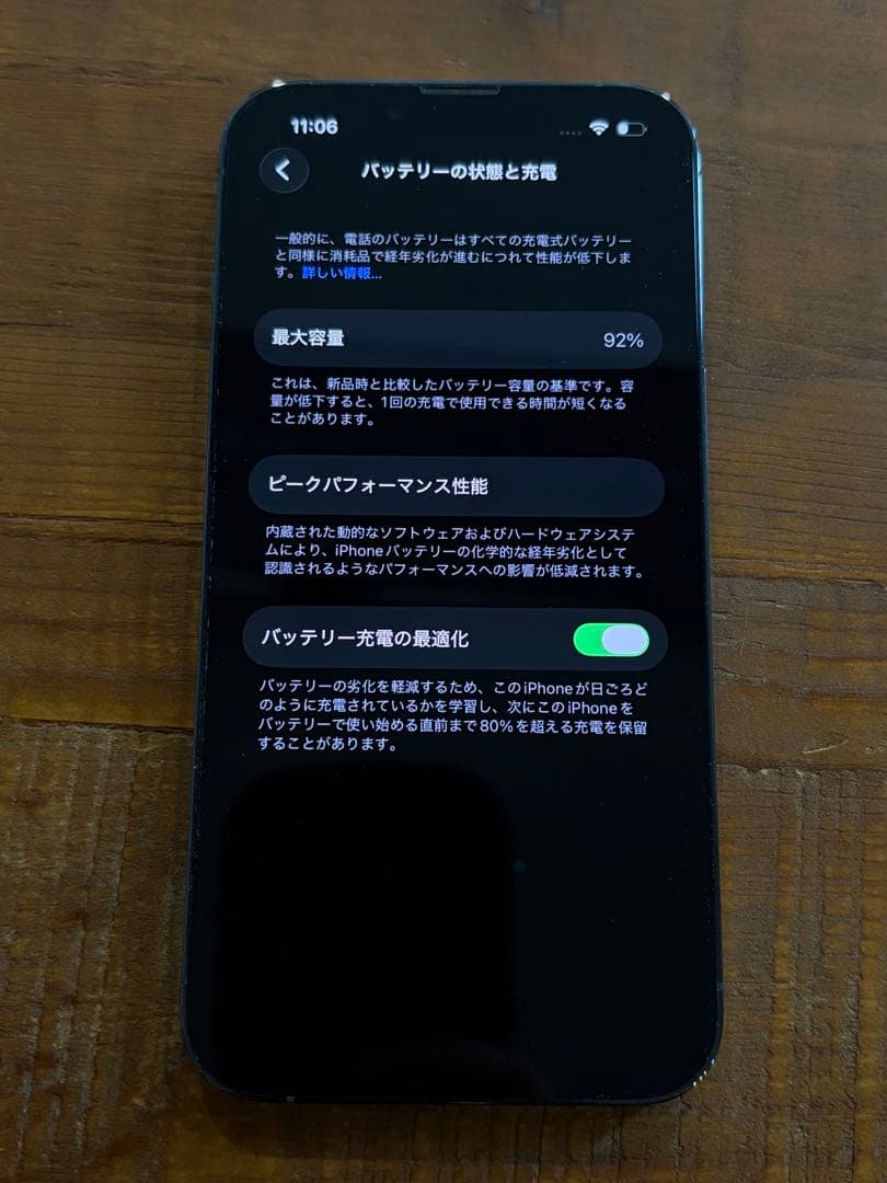 iPhone13pro シエラブルー　256GB