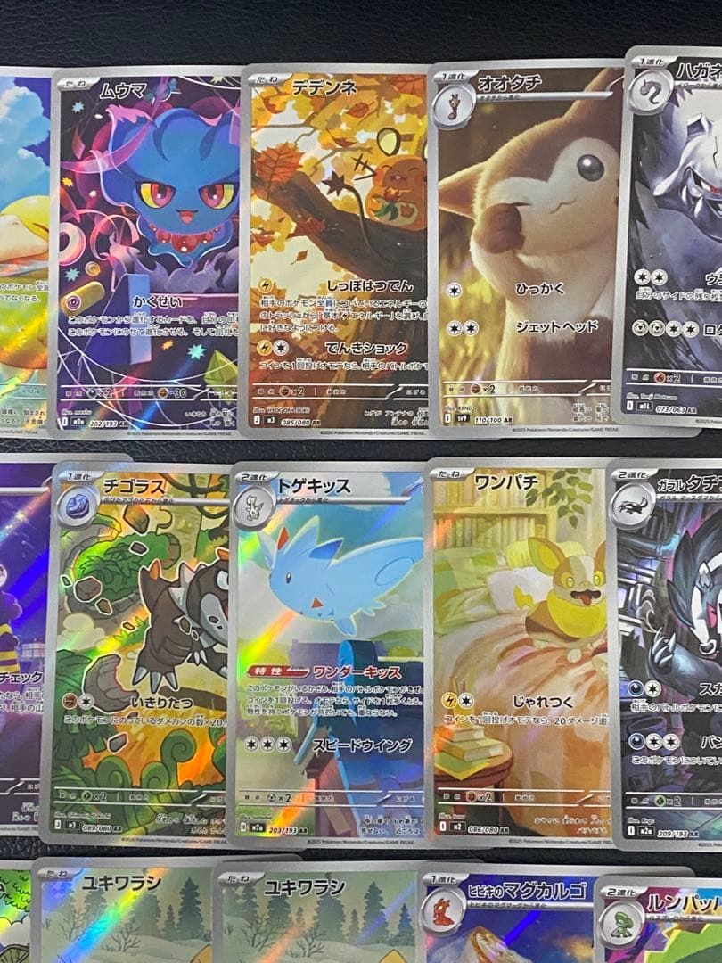 ✨ARまとめ45枚✨美品Nのゼクロム　コダックpokemon card game