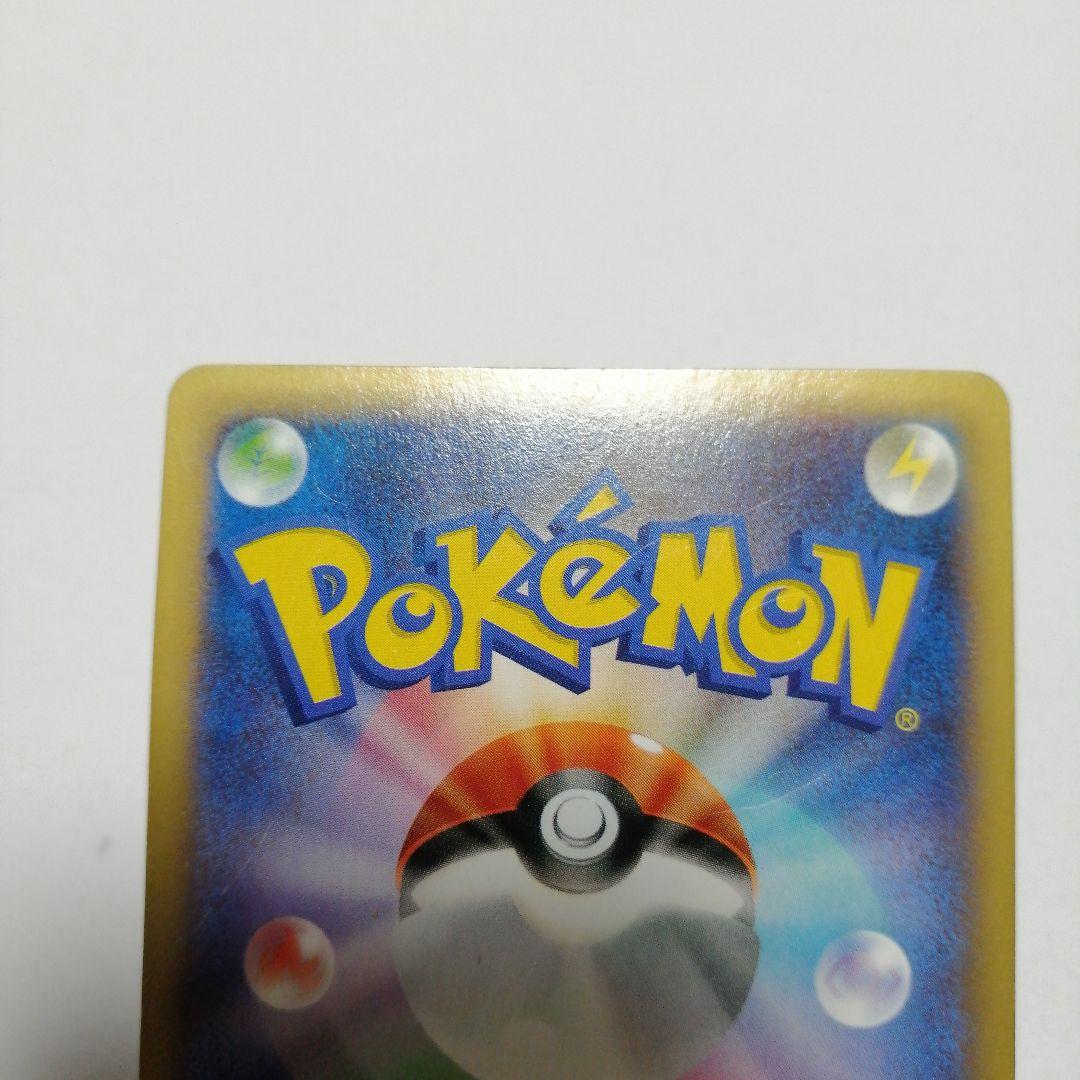 ポケモンカード　Mリザードンex　x　rr