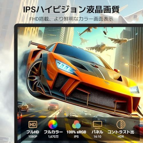 「2026NEW」Blackview モバイルモニター 16インチ