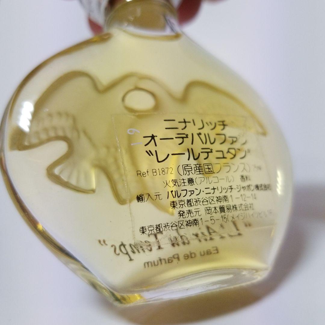 激安【NINA RICCI】ニナリッチ 未使用