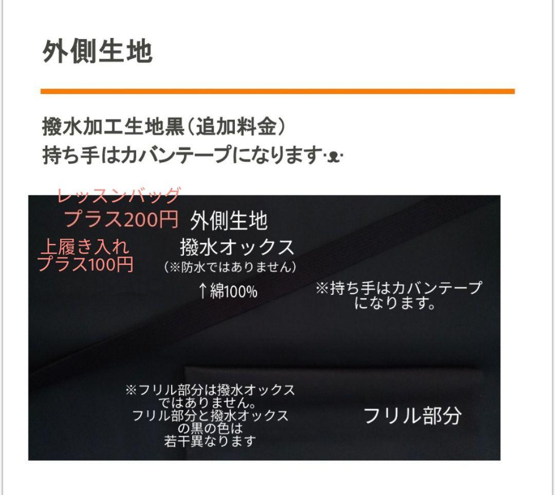 2段フリルシリーズ  オーダー詳細☻ ⑅⑅専用⑅⑅