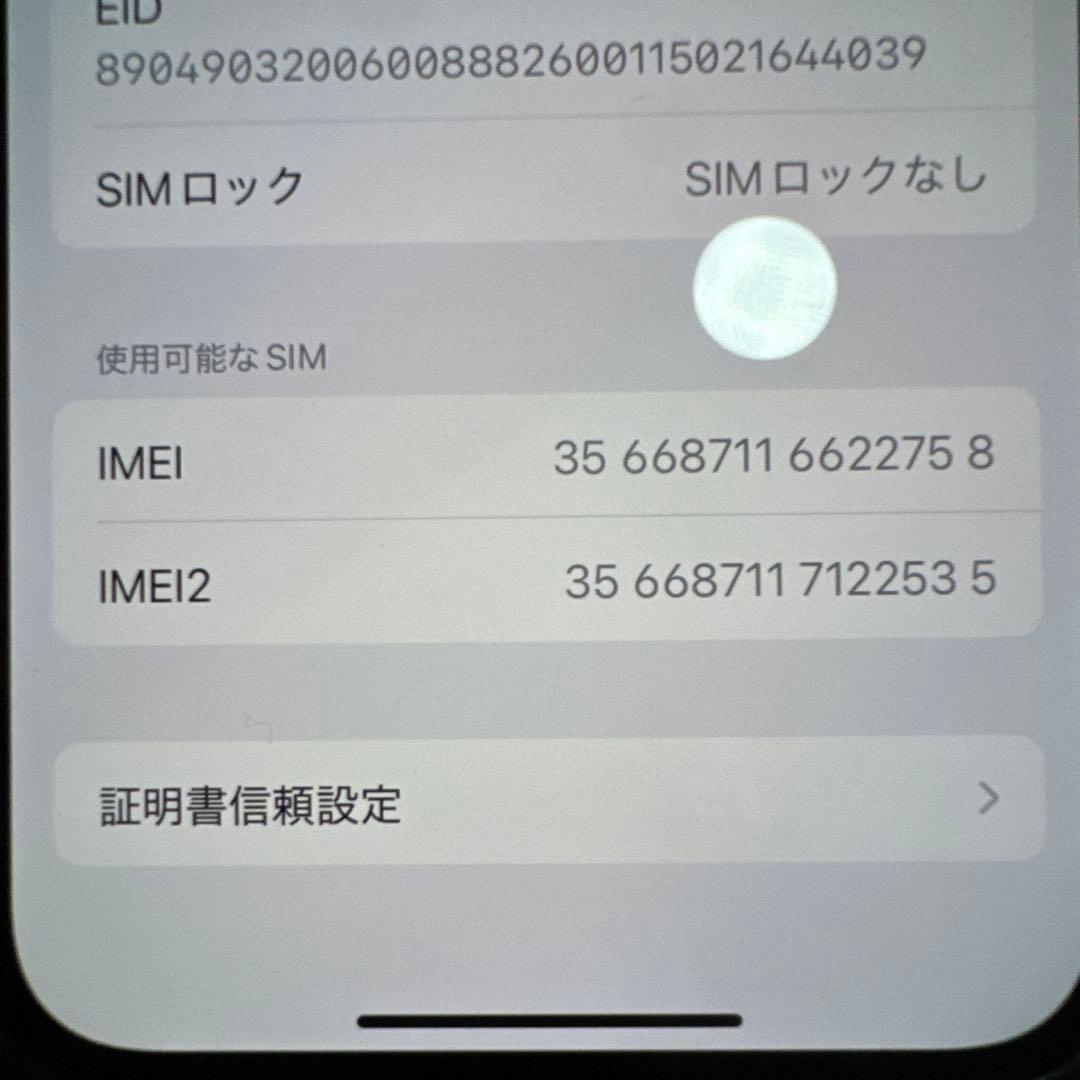 I*2様 【値下げ〇】Apple iPhone12Pro 128GB ホワイト