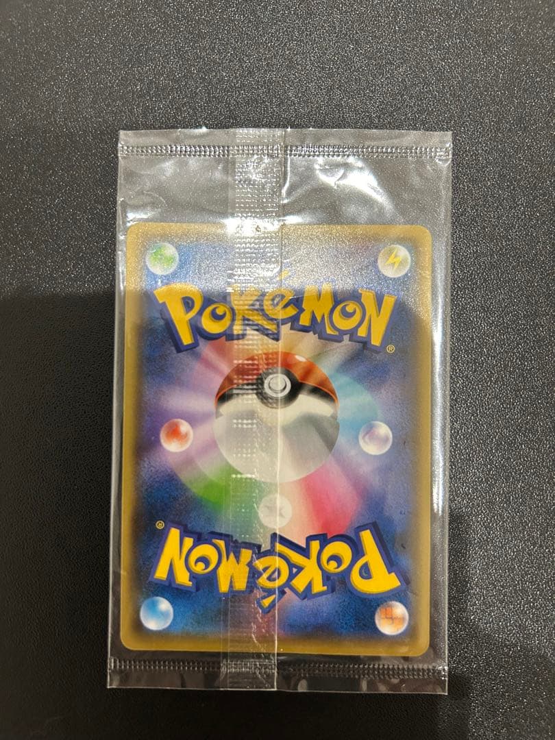 ピカチュウ：YU NAGABA×ポケモンカードゲーム PROMO
