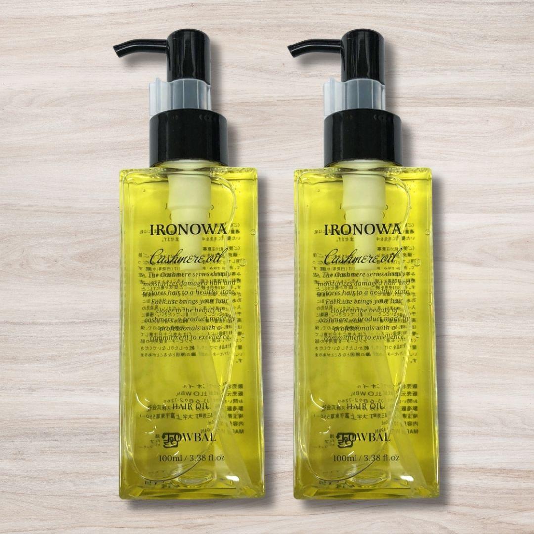 ローバル イロノア カシミア オイル 100ml IRONOWA 2個
