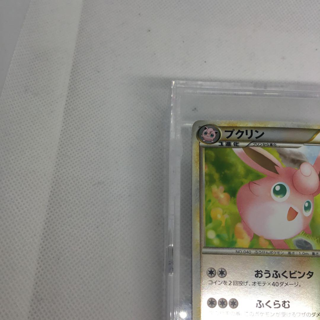 希少　[コレクター必見]　ポケモンカードレジェンド　ミラー　プクリン
