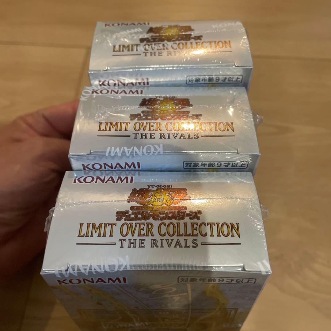 遊戯王　リミットオーバーコレクション　ライバルズ　シュリンク付き　BOX 未開封