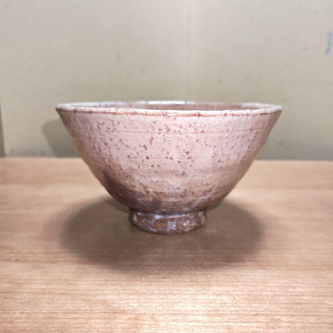茶道具　萩焼茶碗　　岡本明作