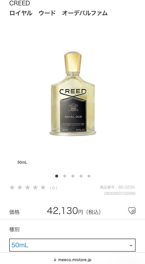 [正規品] CREED  OUD 50ml
