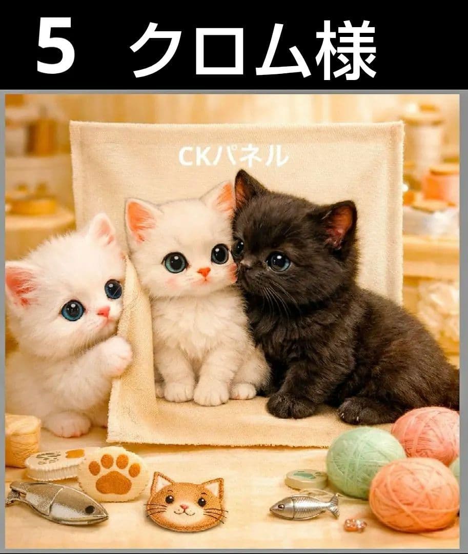 オーダーページ　ハンカチ544 ねこちゃん柄　ハンドメイド3/9