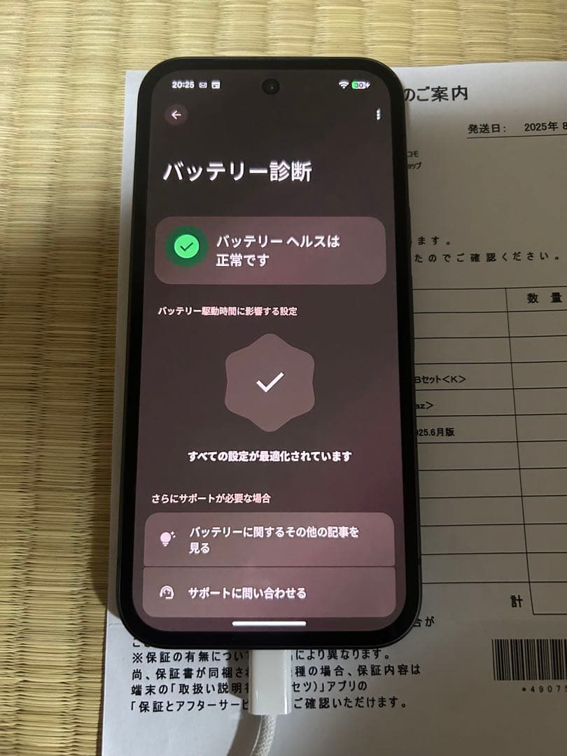 Google Pixel 9a オブシディアン128GB SIMフリー