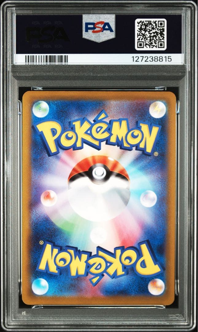 PSA10 おとどけギフト ピカチュウ ポケモンGO プロモ