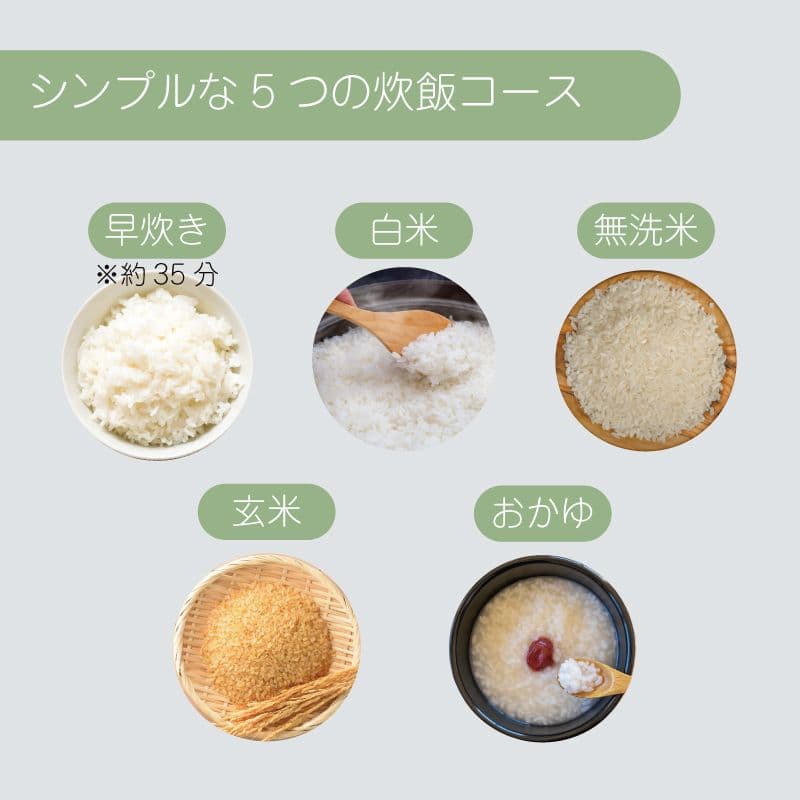 新品　ワンタッチ炊飯器　ブラウン