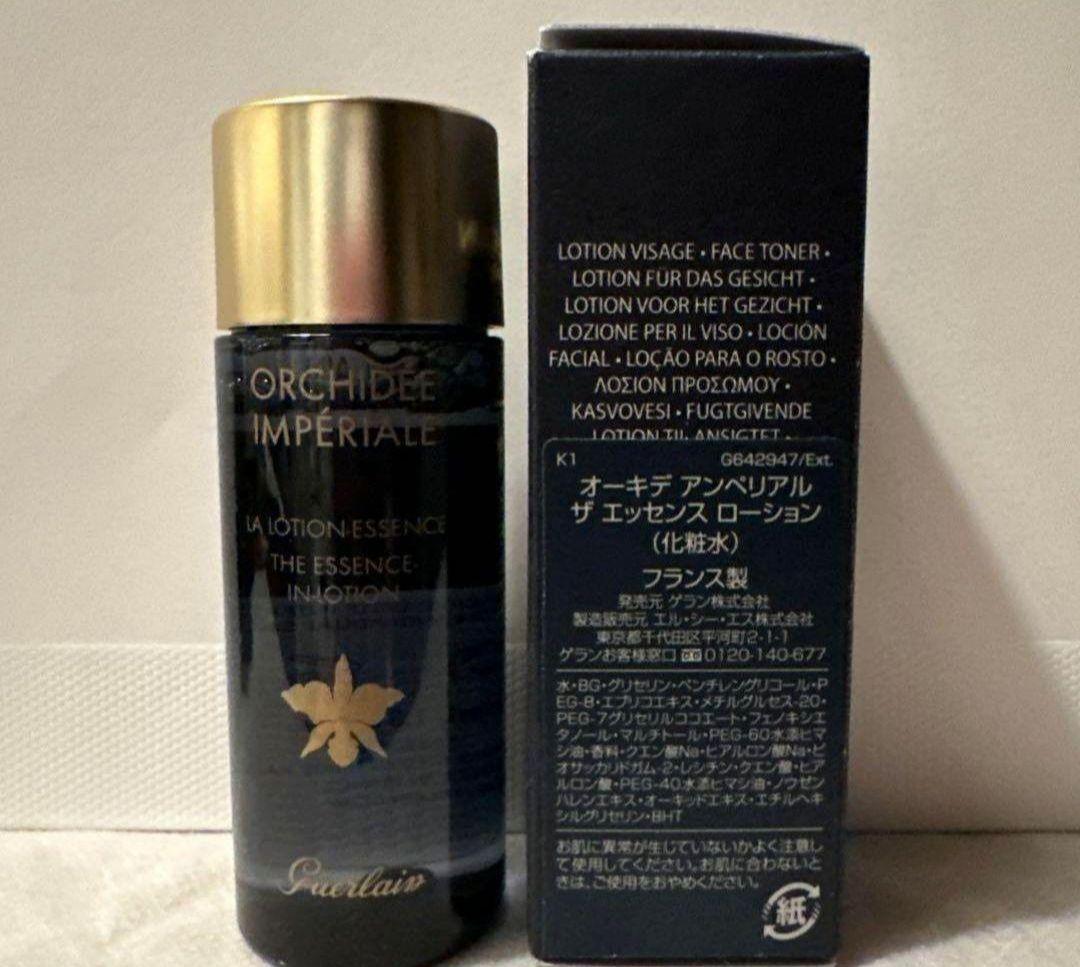 【新品】ゲランGUERLAINオーキデ アンペリアル エッセンス ローション2本