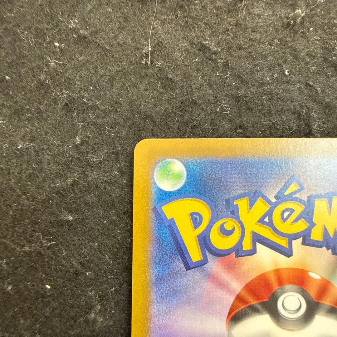 ポケモンカード　ピカチュウex ur 超電ブレイカー