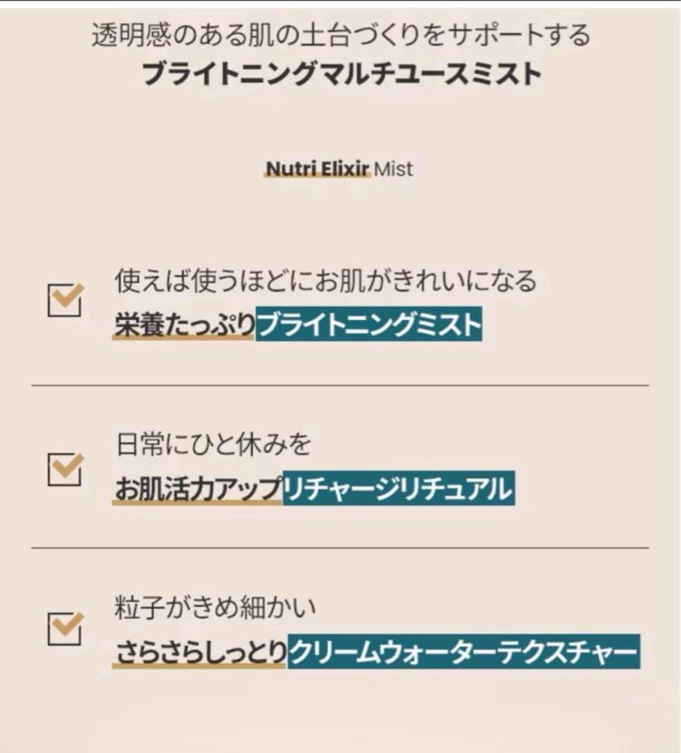 HOLITUAL 美容液、ローション、ミスト4点セット